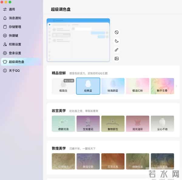 腾讯官宣经典版 QQ 回归!太棒了