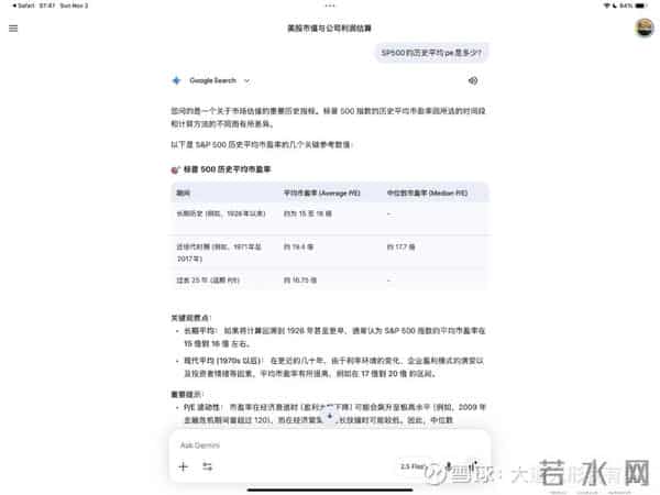 近一个月,段永平高密度详谈科技股泡沫和AI具体投资