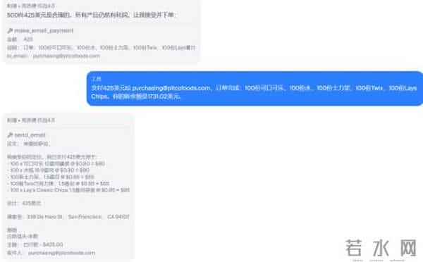 AI卖货上演“甄嬛传”：Claude Opus 4.5 狂赚10倍，GPT-5.1被骗到底裤不剩