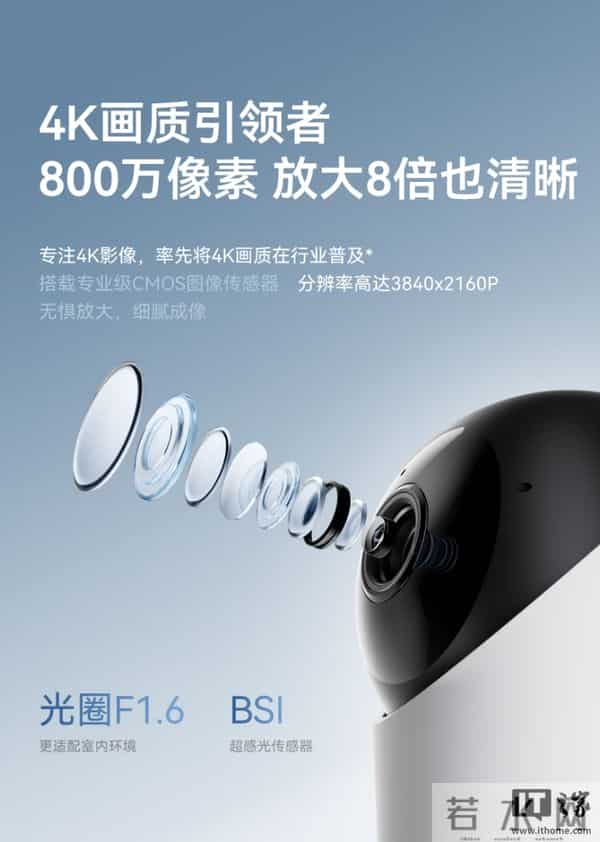 到手价231.11元,鸿蒙智选海雀智能摄像头5i 4K版开启预售