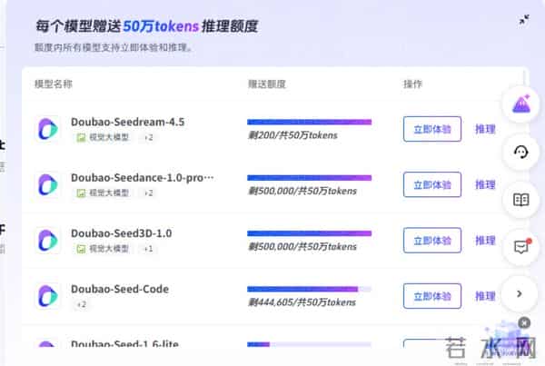 2025小白AI入门指南!从如何白嫖到如何使用,一文入门