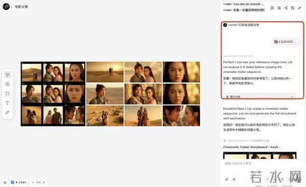Banana2联动可灵正确玩法！我现在做Ai视频只要一张图就够了