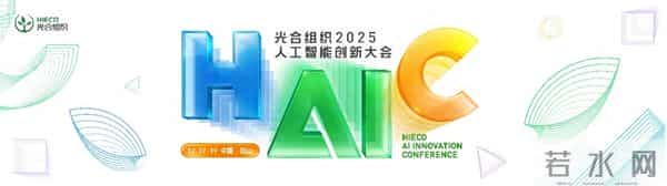 国产智算迈向“安卓生态”：一套代码兼容CUDA等AI生态