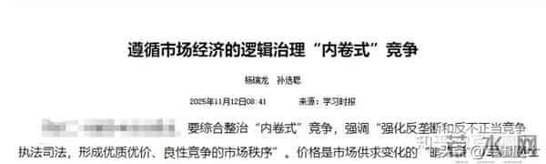 中国产业绿色化和数字化大升级胜过欧美，揭秘电驴新国标原因！