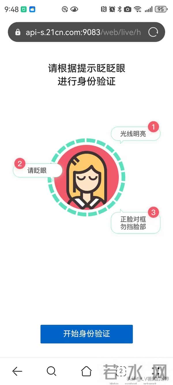 想注销中国电信的网络账户真是难于上青天啊！