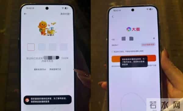 豆包手机功能强大，微信率先封杀，用户怒斥厂商玻璃心