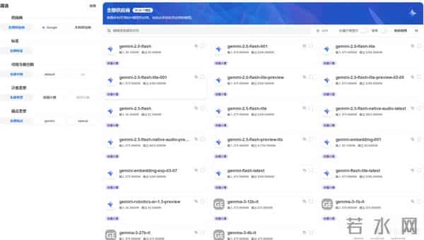 2025小白AI入门指南!从如何白嫖到如何使用,一文入门