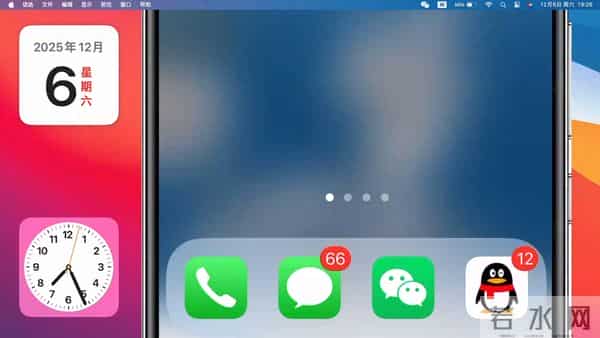 微信更新-加入 2 个实用功能