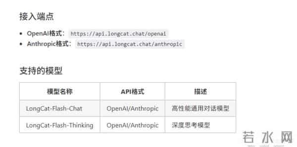 2025小白AI入门指南!从如何白嫖到如何使用,一文入门