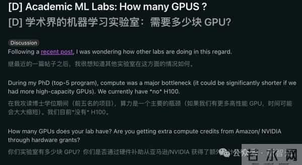斯坦福人均≈0.1张GPU!学术界算力遭「屠杀」,LeCun急了