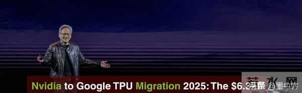 谷歌杀疯了！Gemini屠榜GPT-5，英伟达芯片霸权要凉？