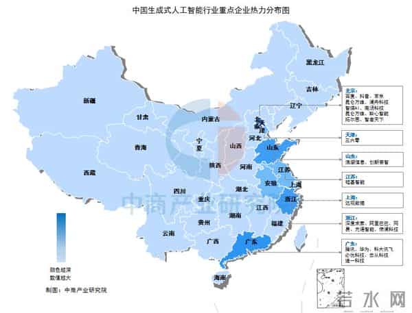 2025年中国AI应用产业链图谱及投资布局分析