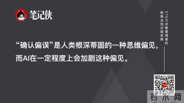 未来3年，它将成为一个人的核心竞争力