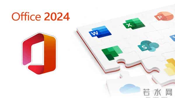 买断or订阅：微软发布Office 2024与Microsoft 365对比指南