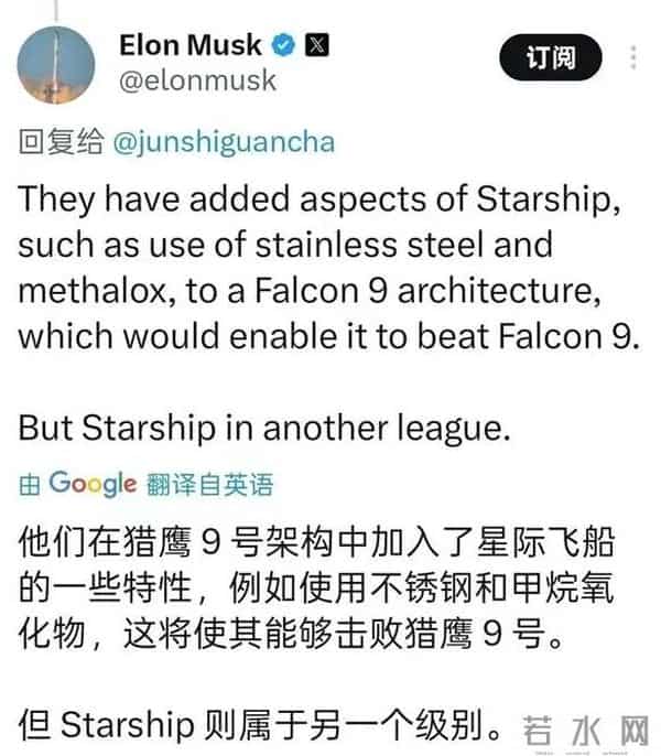 最有可能击败马斯克的中国人，是他