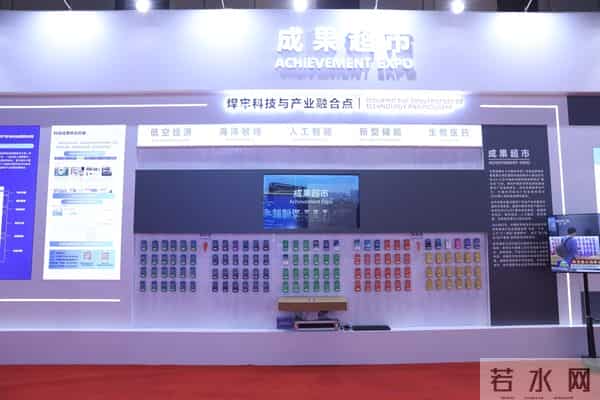 123项中国科学院“科技尖货”亮相大湾区