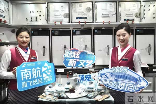 南航广州—悉尼航线将增至每天四个往返