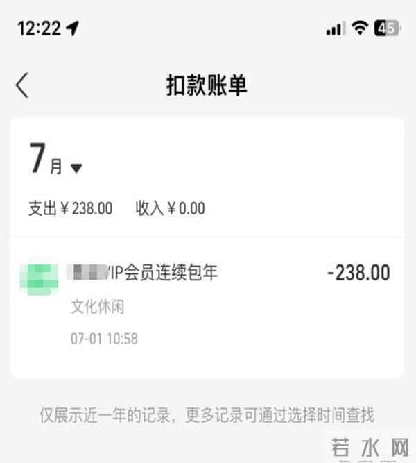 赶紧查查支付宝和微信，有人不知不觉被扣不少钱