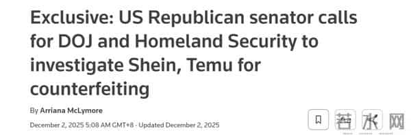 一批卖家流失，Temu站在分岔路口