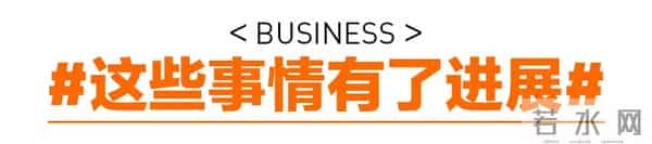 昨夜今晨发生了什么? -YiMagazine