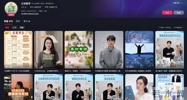 小号冲入带货榜前10，与辉同行MCN化见成效