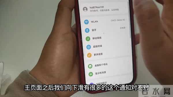 手机里有一个特别耗电的功能，半天耗费一半的电量，尽早关闭