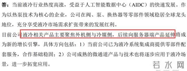 狂揽多个全球第一！浙江这家龙头，杀向人形机器人超级赛道