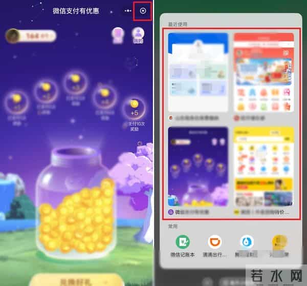 微信突然变天！4个神操作曝光，第3个太狠了