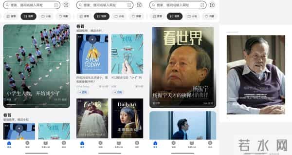 年度热梗拿捏！华为浏览器这波盘点，狠狠懂我的互联网 DNA！