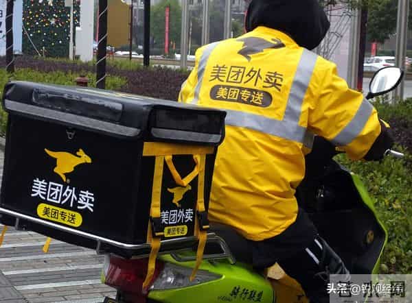美团财报揭示行业未来走向！外卖价格战结束，市场逐步回归理性