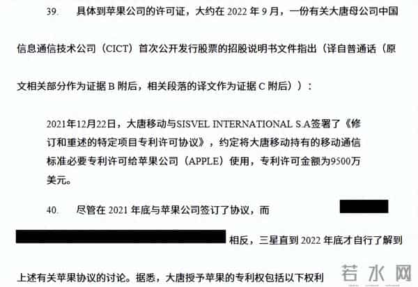 大唐在德国向小米索要“天价专利费”，金额数倍于苹果9500万美元