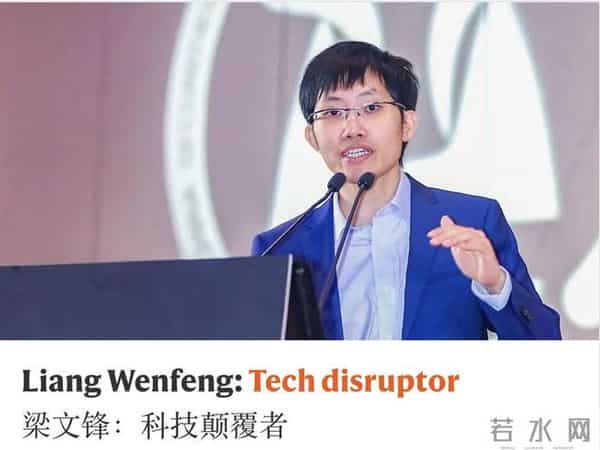 梁文锋获2025 Nature 10大人物：从模仿者到创新者