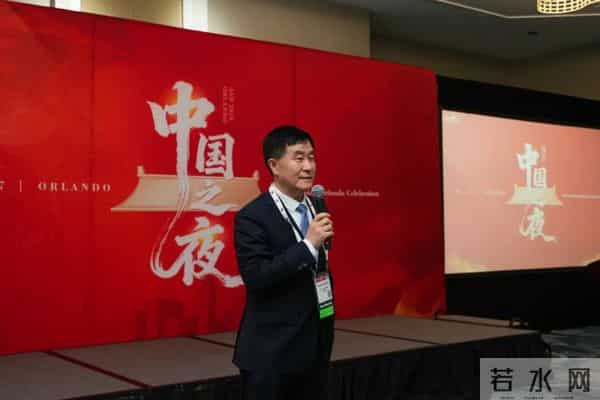 2025 ASH丨闪耀奥兰多：“中国之夜”见证中国血液学崛起与协作共进