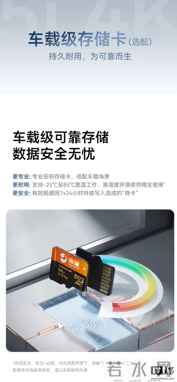 到手价231.11元,鸿蒙智选海雀智能摄像头5i 4K版开启预售