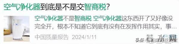 被指“智商税”？又一科企创始人曾卖房自救险破产，今成全球第一