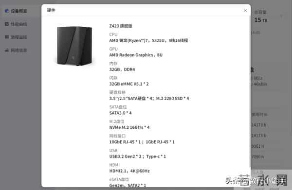 从入门到上手，一文讲透极空间虚拟机，让NAS价值翻十倍