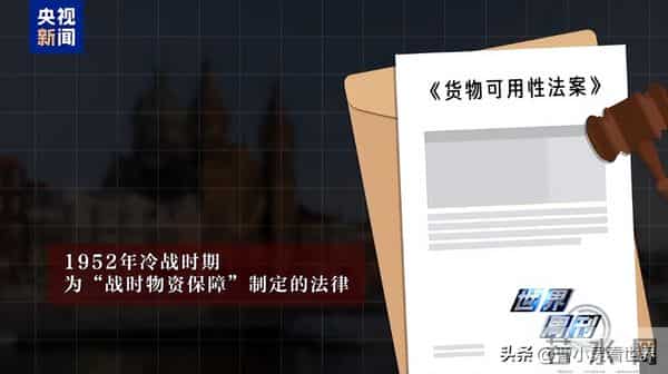 荷兰大臣承认破防：没想到中方真敢断供70%汽车芯片，措手不及