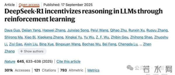 刚刚,DeepSeek梁文锋入选Nature年度十大人物!被称为科技颠覆者