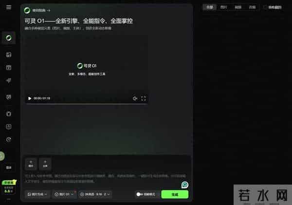 如何看待最新发布的国产统一多模态大模型让P视频像P图一样