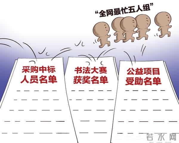 “全网最忙五人组”翻车，但要警惕用上AI造假会更容易