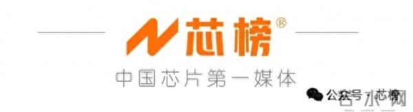 叶甜春受聘！哈工程：集成电路学院成立！