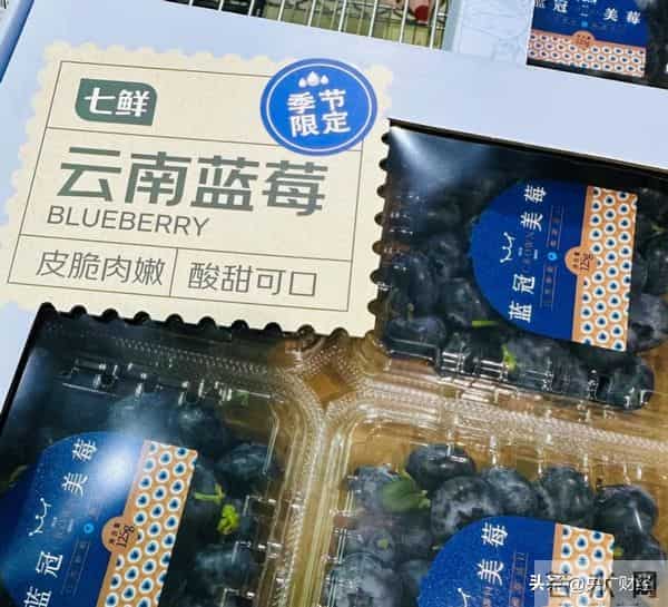 石家庄京东七鲜首店 12.19 开业，线上配送范围将再扩大！