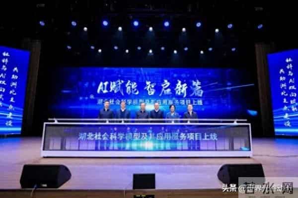 全国首个,在武汉发布！“全球性人工智能标杆项目”！就在武汉