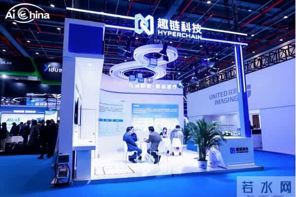 智链未来，AI赋能医疗新生态 2025智链·医疗人工智能生态大会暨武汉数智病理发展大会启幕