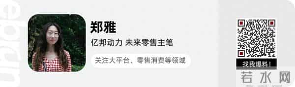 京东双12活动周期延长至7天 商家100%承担官方直降和跨店满减的成本