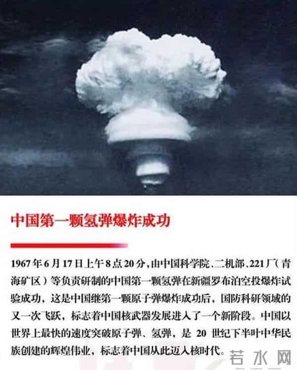 飞机坠毁，被“锁”在美国7年的绝密人物陨落！他的死惊撼世人