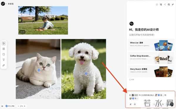 Banana2联动可灵正确玩法！我现在做Ai视频只要一张图就够了