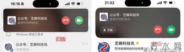 微信新版本悄然上线,这4个细节变化会影响你的日常操作吗?