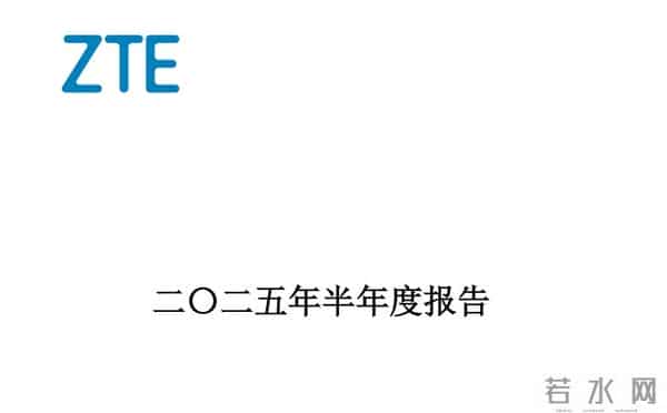 量子科技:中兴通讯、中科曙光、科华数据、神州信息,谁被错杀?