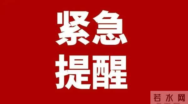 河南人快查支付宝！有人被扣不少钱